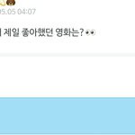[방탄소년단] 오세암 아는 <b>이</b>삐?!