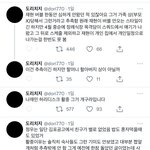 [NCT칠프] 이새끼 재현팬이었네 이럴줄 알았다