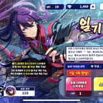 제발 <b>소마</b> 2돌