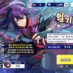 <b>앙</b><b>스타</b>