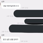 [댓글부탁해] 너네 이거 봄? ㅋㅋㅋ<b>속세</b>에 찌든 버블