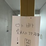 너희 <b>자식</b>이 이러면 어케 할거임 ㅜ