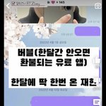 [NCT드림] 제노 지금 <b>여자</b> 루머 생긴이유