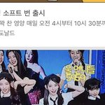 사쿠라 이거 <b>깜놀</b>..