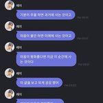 <b>레이</b> 일본인 맞지?