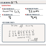 [NCT칠프] 그냥 갑자기 복습해보는 127<b>ver</b>. 미니홈피