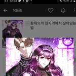 [ㅈㄱㄴ] 나 이런그림체 진짜 ㅂㄹ임