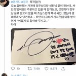 [NCT칠프] 오<b>모모</b> 정우 목격담 봤어?