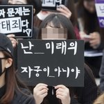 [19] 남자들은 진짜 <b>시선</b>강간 없다고생각해?