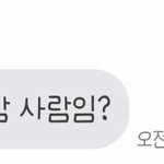 진심 국어 90점 <b>이하</b>가 사람임..?