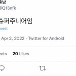 이런개그 조카 <b>내취향</b>