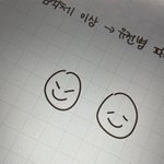 <b>쌍둥이들</b> 이렇게 생기지 않았음??