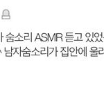 너네 인생 최악 <b>흑역사</b>있어??