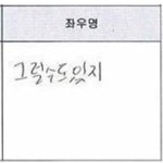 [드루와] 원래 남이 망하면 다들 좋아하는건가 인생 헛살았나