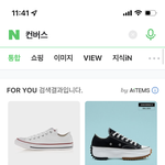 요즘 컨버스 신기는 해??