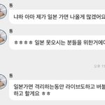 [NCT칠프] 아 진짜 나 <b>거짓말</b> 안치고