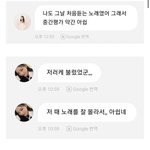 [모두드루와] <b>퀸덤</b> 결국 걍 케플러 밀어주기 ㅋㅋ