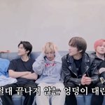 [NCT드림] 개개개개늦덕이라 <b>헬퓨</b> 떡밥부터 보는데 이거 댕웃기더