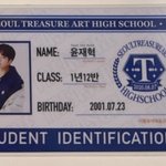 [트레저] 혹시 이거 <b>엠디</b> 뭔지 아는 트메있어?