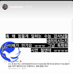 <b>현우</b>진 왤케 웃기냐