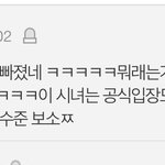 방탄 <b>글</b>쓰면 꼭 오는 <b>방</b>까?