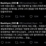 변백현 봐...이 <b>연차</b>에 이렇게