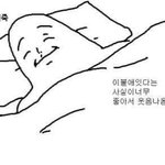 [드루와] 공부하는애랑 예체능하는애랑 못사귐?