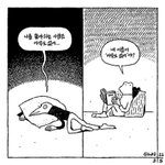 너넨 돈,가족,사랑,<b>우정</b> 중에서