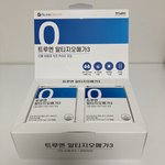 [드루와] 한달만에 수1수2확통 다<b>끝내기</b> 가능함?
