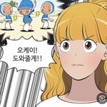 아이브 리즈 윰세 유미랑 먼가 <b>닮음</b>
