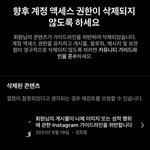 [댓글부탁해] 아니 나 인스타 <b>비계</b> 있는데ㅠㅠㅠ