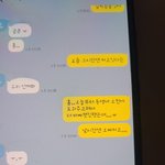 제가 예민한건가요? 아니면 헤어져야하나요?