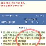 악이 이 세상에 존재하게 된 이유 ....