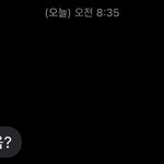 <b>하루</b> 연락<b>안</b>됐다고 나쓰러진줄 알았대
