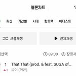 [방탄소년단] 댓댓이 1위를 했어!!!