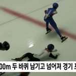 국대 선발전 기권한 곽윤기