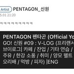 기믹이 넘쳐나서 킹받는 남돌 브이로그