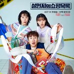 이사배 메이크업 받은 박지빈