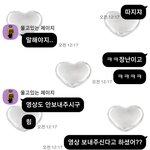 [드루와] 카톡<b>테마</b> 이쁘지
