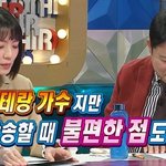 PSY가 음악방송 출연할 때 마다 불편한 점