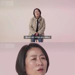 팬의 어머니를 마주한 아이들 <b>미연</b>