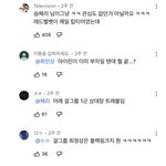 유튜브 슴<b>천지들</b> 미쳤나봐