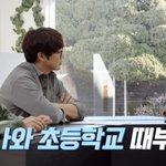 집에서 속옷만 입고 있다가 신현빈과 마주쳤던 <b>딘딘</b>