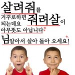 [드루와] <b>불닭</b> 먹고싶은데 지금 가서 사오기vs