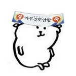 [댓글부탁해] 돈없어서 <b>어버이</b>날 슬쩍 넘어가려는데