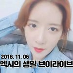 제주도 현무암 <b>반출</b> 걸린 여자 아이돌