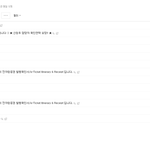 여행사 때문에 신혼여행 망치게생겼어요