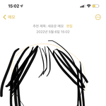 마기꾼 ㅈㄴ 비상 ㅠㅠ