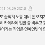 우리나라에 공산주의자 진심 많은듯