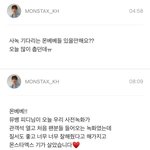 전생같은실트올라온몬엑사<b>녹</b>후기